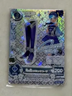 2026年最新】アイカツ 天の川コズミックブーツの人気アイテム - メルカリ