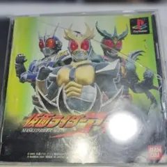 PS 仮面ライダー クウガ 新品・未開封 初回生産版 プレイステーション
