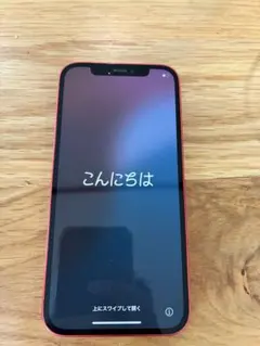 【新品】メルカリ便無料♡iPhone12 64GB ブラック 本体一式 2026年最新】iphone 12 64gbの人気アイテム - メルカリ