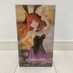 【新品未開封】映画　五等分の花嫁　中野二乃 バニーver. フィギュア