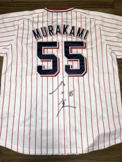 2026年最新】村上宗隆 サイン ユニフォームの人気アイテム - メルカリ