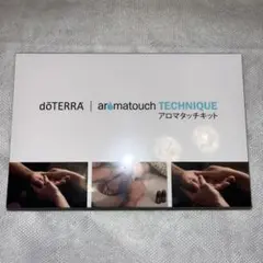 2026年最新】ドテラアロマタッチキットの人気アイテム - メルカリ