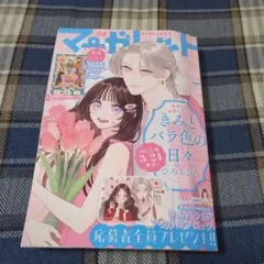 Item thumbnail for item 179fb649-c10f-4ad3-940d-bcecdabdd569