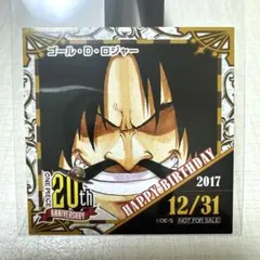 ワンピース 365日ステッカー フランキー将軍 希少 - メルカリ