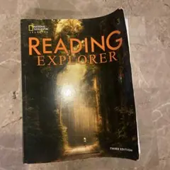 READING EXPLORER 3 書き込みなし。