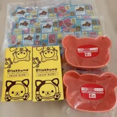 リラックマ詰め合わせ