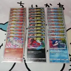 ポケモンカードゲーム　カイオーガ　イベルタル　レシラム　アメイジングレア　セット ポケモンカードゲーム カイオーガ イベルタル レシラム アメイジング