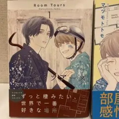 tomo出品 2025年最新】Tomoの人気アイテム - メルカリ