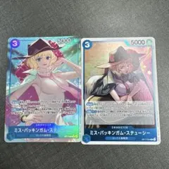 ワンピースカード 世界最強の戦士 ミス・バッキンガム・ステューシー R