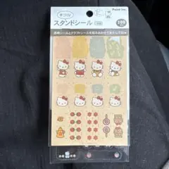 【当時物】ハローキティ スタンドシール 平成　レトロ　　サンリオ　付箋シール