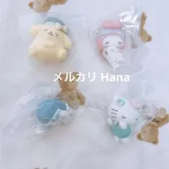 サンリオ キャラもふケースマスコット フィギュアのみ 4点セット