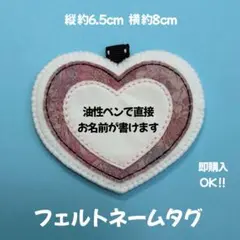 フェルト 名札 ハンドメイド ネームタグ 実習 保育 ぶた - メルカリ