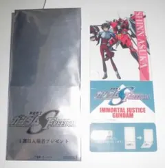 ガンダム　シード　フリーダム　SEED FREEDOM　入場者特典　シン・アスカ