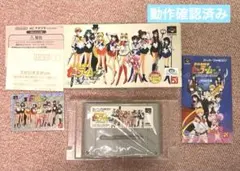任天堂　スーファミ　セーラームーン　アナザーストーリー