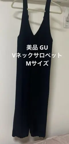 美品 GU ブラック Vネック オールインワン Mサイズ