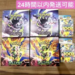 ポケモンカード アビスアイ ストームエメラルダ スタートデッキ100