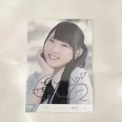 櫻井もも 生写真 直筆 ヨリ ももきゅん