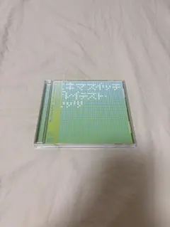 スキマスイッチ グレイテスト・ヒッツ CD