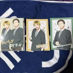 ギヴン映画海へトレーディングブロマイド鹿島柊、八木玄純3枚セット