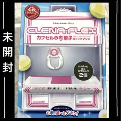 2026年最新】クレナフレックスの人気アイテム - メルカリ