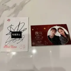 2025年最新】板野友美の人気アイテム - メルカリ