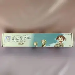 2026年最新】狼と香辛料 海を渡る風の人気アイテム - メルカリ