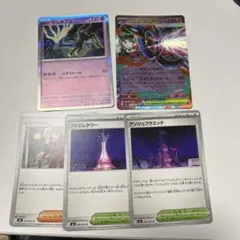 メガフラエッテex RR アンジュフラエッテ　プリズムタワー　AZの安らぎ