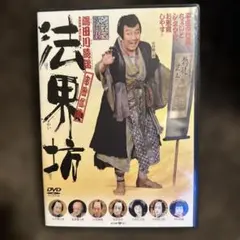 映画 中村勘三郎 [DVD](中古品) 2026年最新】映画 中村勘三郎 [DVD]の人気アイテム - メルカリ