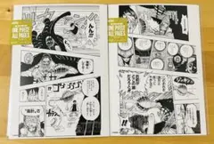 ONE PIECE オールページ ルフィ クロコダイル - メルカリ