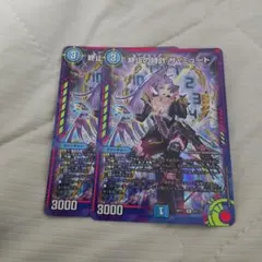 2025年最新】ミュート 神アートの人気アイテム - メルカリ