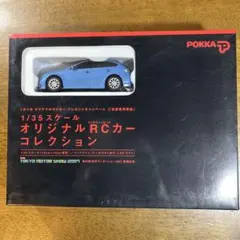 2026年最新】東京モーターショー 開催記念トミカ 2007の人気アイテム