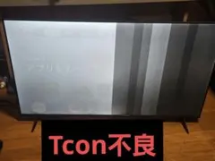 2026年最新】tclの人気アイテム - メルカリ