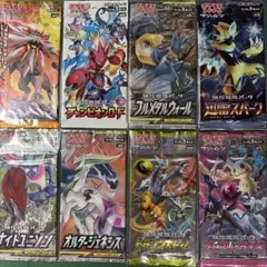ポケモンカード 青い衝撃 赤い閃光 未開封パック 絶版パック - メルカリ