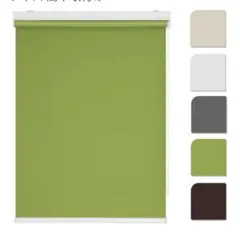 Grandekor ロールスクリーン グリーン 長さ180cmx幅80cm