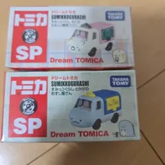 2026年最新】ドリームトミカ すみっコぐらしセットの人気アイテム