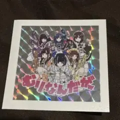 NANIMONO むりなんだがw ステッカーのサムネイル