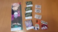 【新品・未使用】一番くじ 呪術廻戦 死滅回游 ～壱～ 下位賞セット