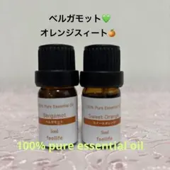 ★柑橘系精油★ベルガモット&オレンジ★エッセンシャルオイル★リラックス★リフレのサムネイル