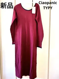 新品☆チャオパニック ティピー USAコットン　ロングワンピース