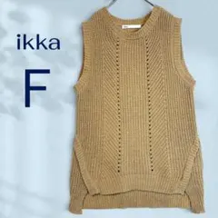 イッカ/透かし編み切替ニットベスト Ｆ レイヤード 重ね着 ライトベージュのサムネイル