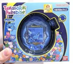 たまごっちパラダイス　ブルーウォーターBlue Water