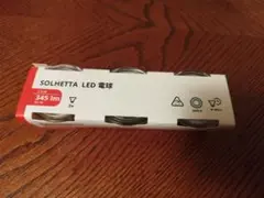 IKEA SOLHETTA LED電球 345 lm 6500K 3個入り