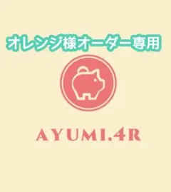専用　ハンドメイド　刺繍　柴犬　スノーマン　雪だるま　キーホルダー