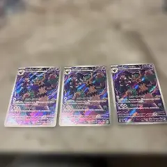 ポップのオーロット ar 3枚セット