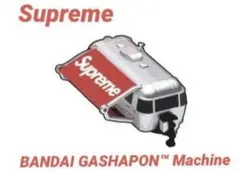 シュプリーム ガチャ Supreme x Bandai ガシャポンマシンが 25FW Week2 国内9月6日