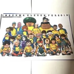 最安価　イナズマイレブン　公式パンフレット　アレスの天秤　大復活祭