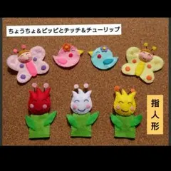 Maru.様 リクエスト 2点 まとめ商品