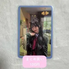 TWICE モモ the story goes on 特典トレカ