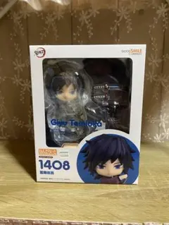 鬼滅の刃　富岡義勇　ねんどろいど