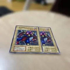 2026年最新】暗黒魔神 ナイトメア ノーマルの人気アイテム - メルカリ